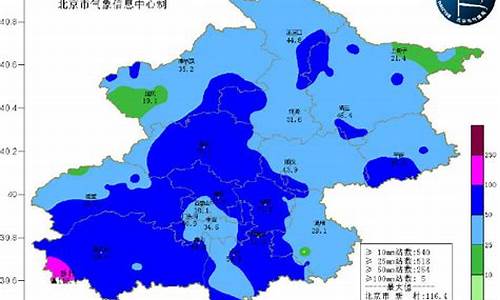 北京实时雨量查询_北京实时雨量图