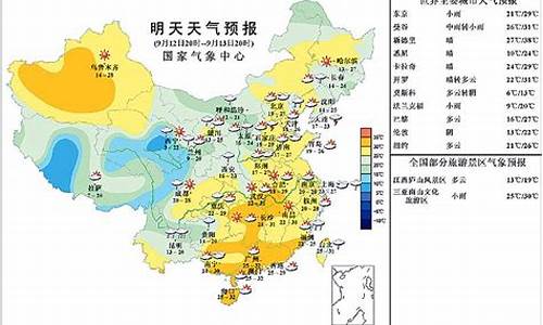 今日莱州天气详情_今日莱州天气预报