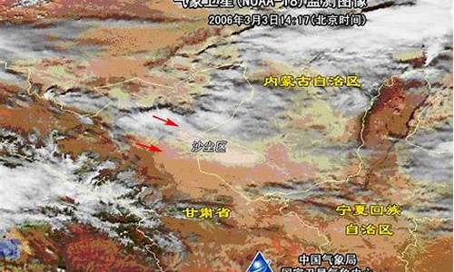 阿拉善左旗天气预报7天_阿拉善左旗天气预报7天查询