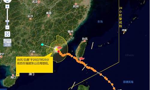 台风最新消息今天到什么地方了_台风最新消息及实时路径