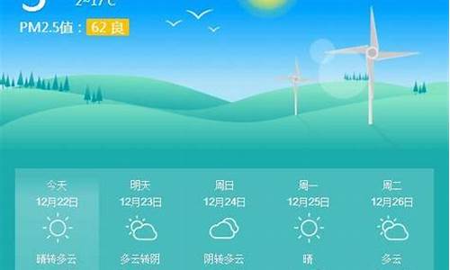 龙泉天气预报1月详情_龙泉天气15天预报查询