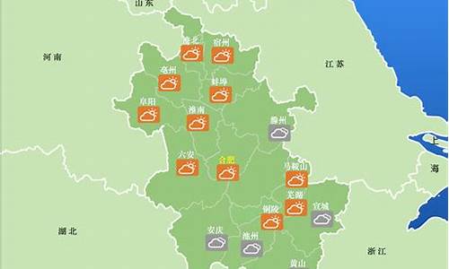 最近安徽天气预报15天查询_安徽天气预报15天气