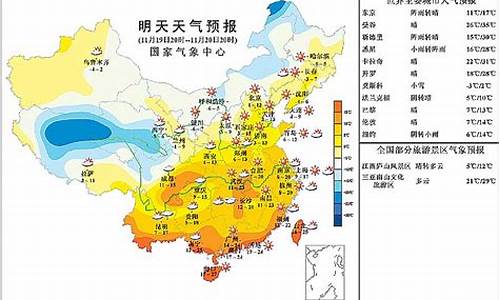 明天莱州天气预报_明天莱州天气情况