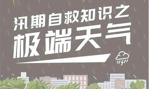 惠民天气预报_惠民天气预报7天-15天天