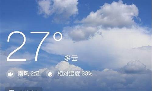 五台山天气预报15天30天_五台山天气预