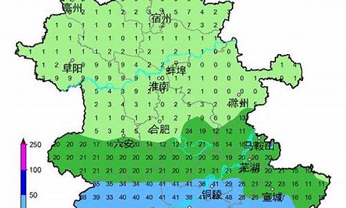 六安天气预报一周天气预报15天查询系统_