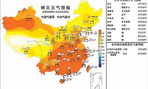 弥勒天气预报一周_弥勒天气预报一周15天查询