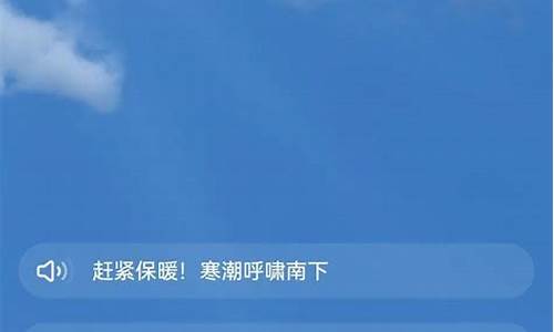 那个天气预报最准确没有广告_天气预报哪个最准确没有广告