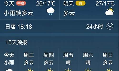 定州天气预报45天_定州天气预告