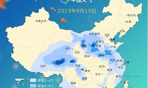 冷空气最新消息广东广州_冷空气最新消息广东