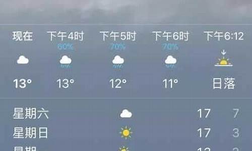 围场天气预报_围场天气预报15天查询结果