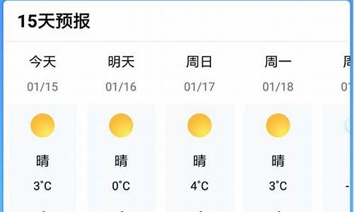 海门天气预报15天查询最新消息南通2021天气_海门天气预报15天查询最新消息