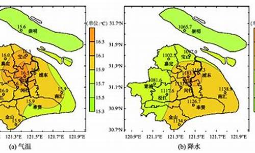 上海天气徐汇区_上海天气徐汇区未来24小