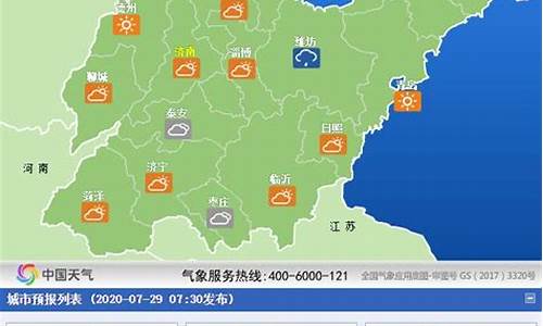 潍坊市一周天气预报10天详情_潍坊市天气