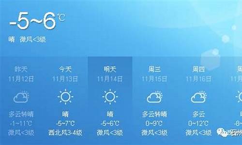 离石天气预报30天查询_离石天气预报15