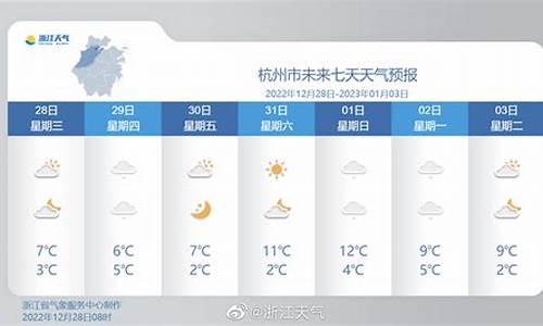 浙江兰溪天气预报_浙江兰溪天气预报15天