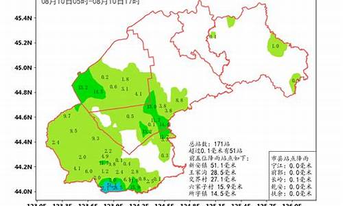 吉林松原天气预报15天查询百度_吉林松原天气预报15天查询最新