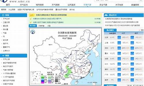 哈密天气预报15天查询百度_哈密天气预报