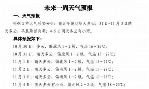 崇义天气预报_崇义天气预报一周 7天