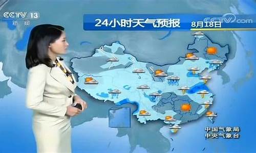 中央气象台最新预报_中央气象台最新预报视