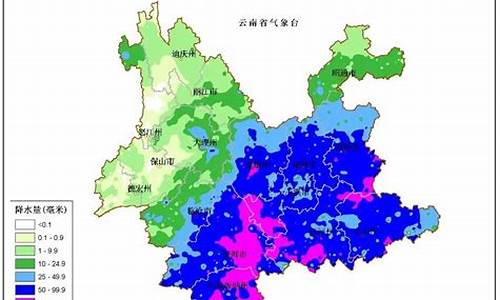 云南昆明宜良天气预报一周天气情况_云南昆