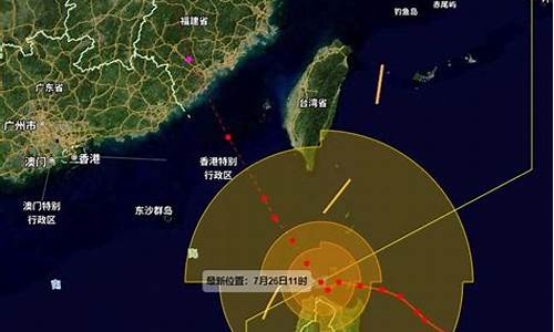 厦门台风预报最新消息查询_厦门台风天气预报最新