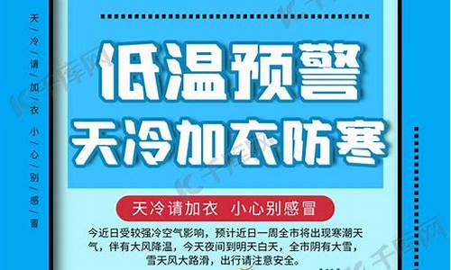 今日天气温馨提示语大全图片_今日天气温馨提示语大全