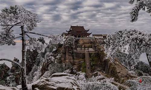 九华山天气预报一周景区天气_九华山天气预