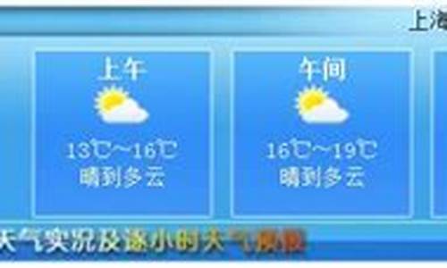 上海天气预报40天准确查询_上海天气