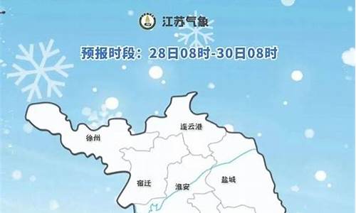 如东天气预报一周7天_如东天气预报查询3