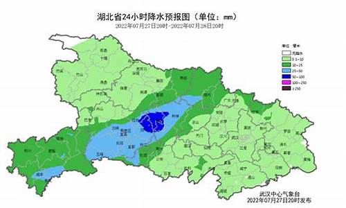 湖北荆州天气预报最新今天_湖北荆州今天天气如何