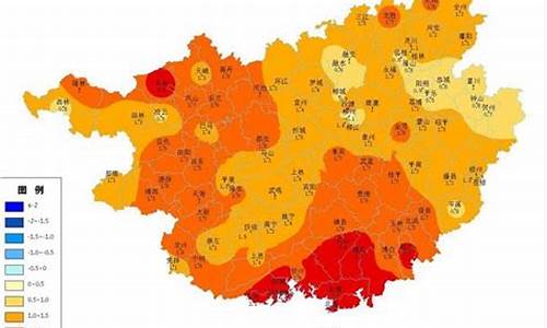 广西贺州市天气预报7天最新通知_广西贺州