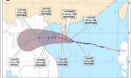 台风16号最新消息路径_台风最新消息16