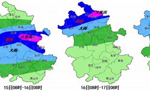 淮南天气预报天气预报15天_淮南天气预报