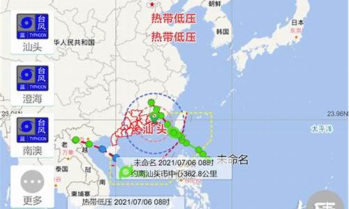 汕头台风预报_汕头台风天气