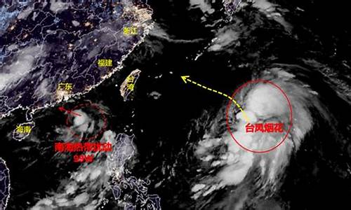 今天最新台风消息_今天最新台风消息海葵