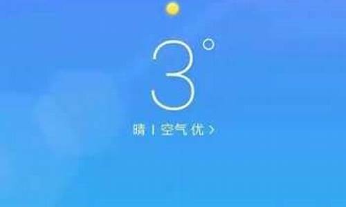 天气预报新宾天气预报_辽宁新宾天气预报30