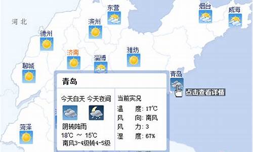 露水河天气预报_吉林露水河天气预报