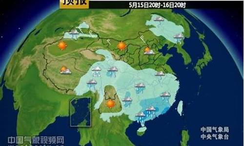 今天二十四小时天气长春_今天二十四小时天气