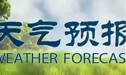 贵定县天气预报15天天气情况_贵定县天气预报15天