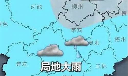 广西天气预报30天_广西博白天气预报15天