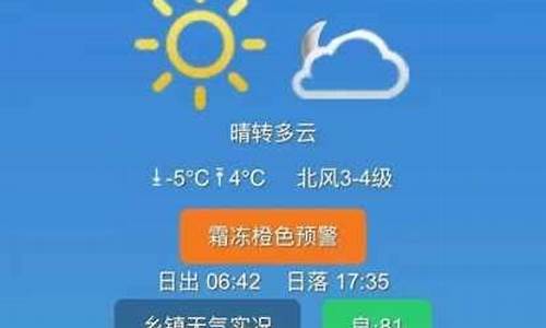 林西县天气预报时刻表_林西县近3天天气