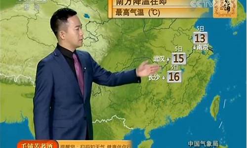 cctv天气预报天气预报广告代理_央视天气预报广告费