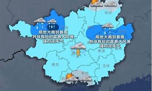 明天桂林天气预报_明天桂林天气