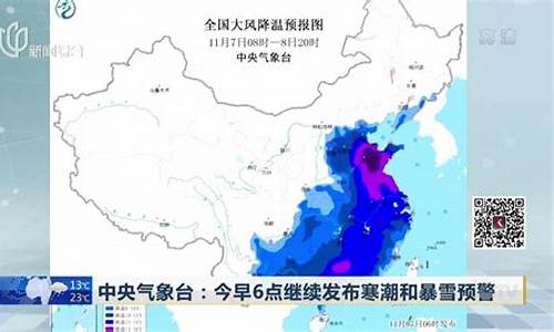 中央气象台山东枣庄一周天气预报_山东枣庄天气预报15天