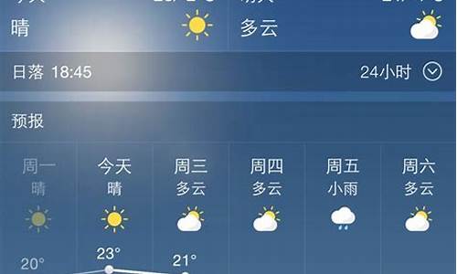 西安天气预报..._西安天气预报一周7天10天15天