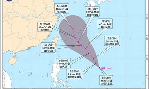 2021年台风梅花最新动态_2022年12号台风梅花