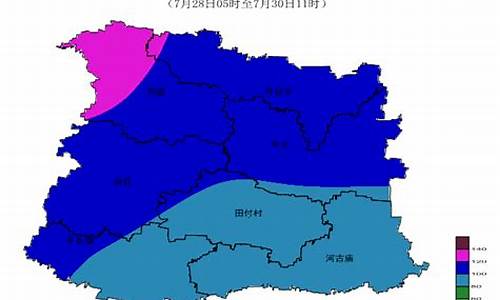 平乡天气预报当地15天查询表_平乡天气预报15天查询报