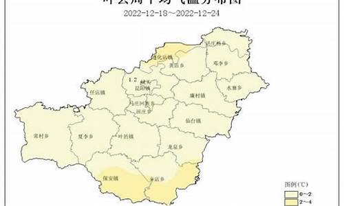 叶县天气预报15天查询当地_叶县天气预报15天