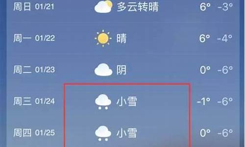 登封天气15天_登封天气情况